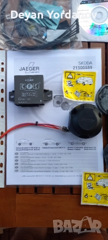 Продавам нов комплект-модул и инсталация  за теглич VW, Шкода, Сеат, Ауди. , снимка 3 - Части - 52037274