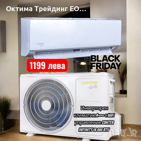 Tesla TT34TP21-1232IAW , снимка 10 - Климатици - 52543877