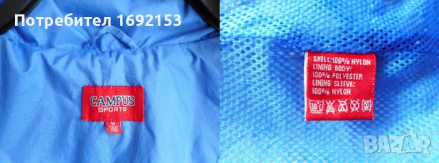 Пролетно-есенно яке-164см и Яке за дъжд-140 см, снимка 18 - Други - 22846666