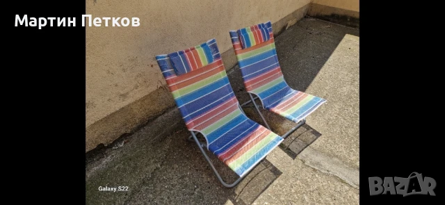 Сгъваем плажен стол, Многоцветен,