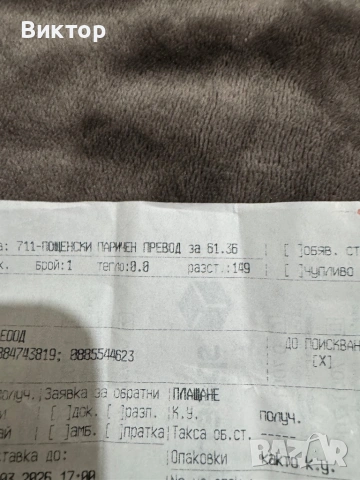 IQOS ILUMA - Само зареждачка Нова !, снимка 2 - Електронни цигари - 54170051