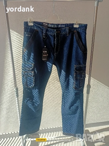 Работни карго дънки New Star Cordura