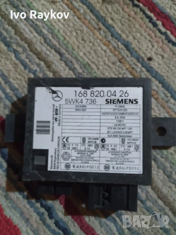 Модул имобилайзер за MERCEDES A-CLASS W168 ,1688200426 , снимка 3 - Части - 49467983