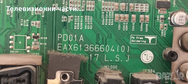 LG 42PJ350 с дефектни Y и Z бордове-PDP42T10000/EAX61415301/6/EAX61366604(0) EBR63633602/EAX61314701, снимка 8 - Части и Платки - 52041026
