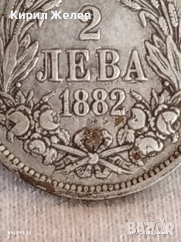 Сребърна монета 2 лева 1882г. Княжество България рядка за КОЛЕКЦИЯ 40197, снимка 4 - Нумизматика и бонистика - 51970084