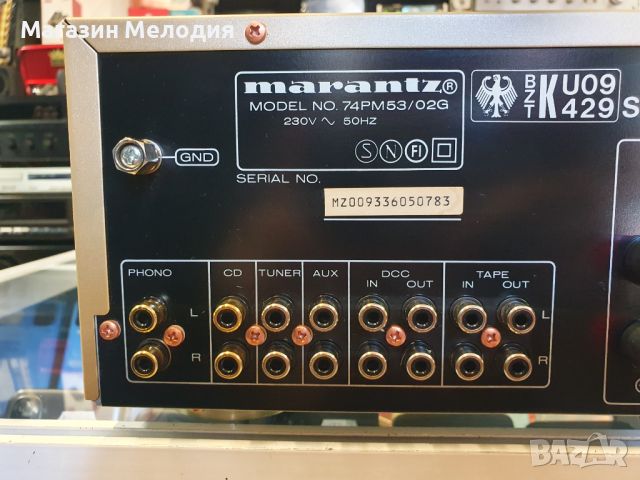 Усилвател Marantz PM-53 В отлично техническо състояние.ДИма забележки по външния вид (видими от сним, снимка 9 - Ресийвъри, усилватели, смесителни пултове - 46293670