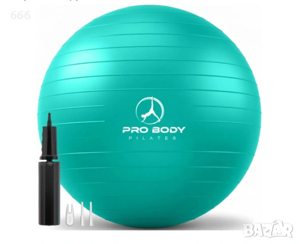 ProBody топка за пилатес, топка за гимнастика, топка за йога, топка за стабилност и др.