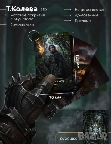 Таро Тъмно фентъзи , снимка 17 - Езотерика - 53852168