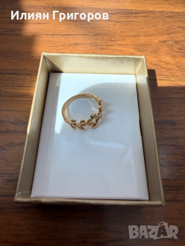 Дамски пръстен в златист цвят с мотив на листа - AVON