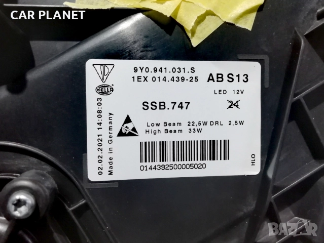 Фар Фарове за Порше Кайен 9УО ГТС / Porsche Cayenne 9YO GTS FULL LED BLACK SHADOW LINE, снимка 10 - Части - 45965612