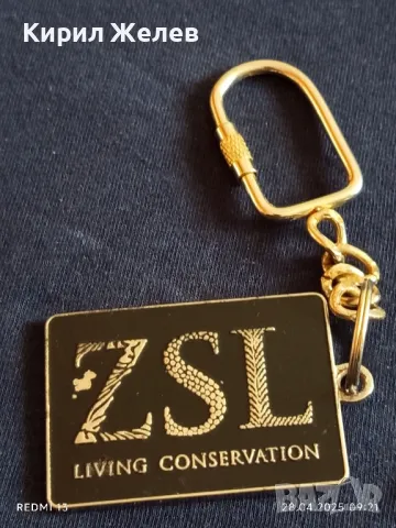 Фешън ключодържател сувенир ZSL много красив метален здрав 26911, снимка 6 - Други - 50063245