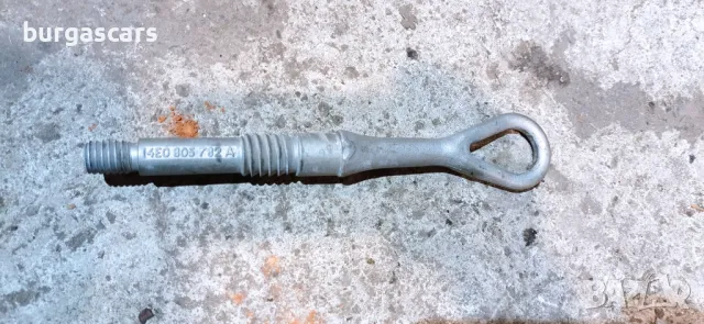 Кука за теглене 4E0 805 782 А Audi A8 D3 - 50лв