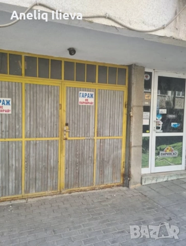 Гараж,  Спортна зала,  голям , ток ,вода 300 лева, снимка 2 - Гаражи и паркоместа - 52890491