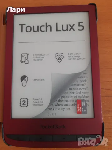 POCKETBOOK Touch Lux 5 PB628+Case PocketBook PU серия Shell+SDcard 8GB, снимка 6 - Електронни четци - 48940761