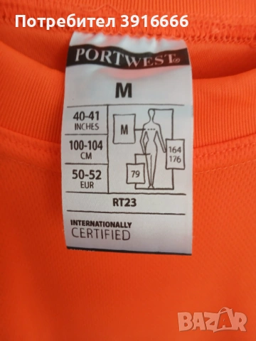 PORTWEST Размер М, снимка 3 - Други - 54065799