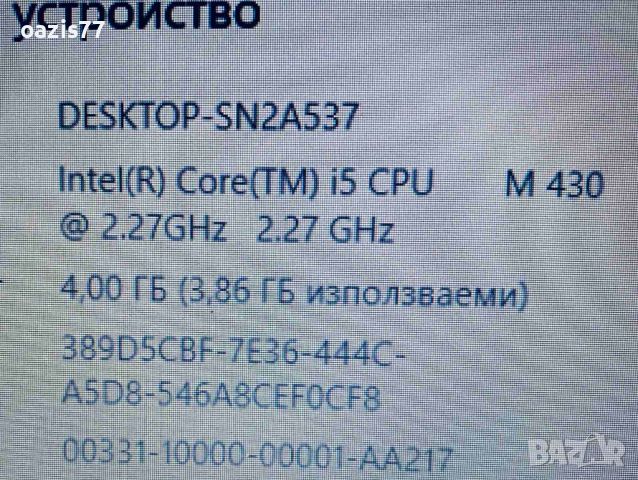 Лаптоп 15,6 in   Samsung P580 LED procesor i5 2х 2,4 gb,   като НОВ HDD 750gb или 1000gb, снимка 6 - Лаптопи за работа - 44551841