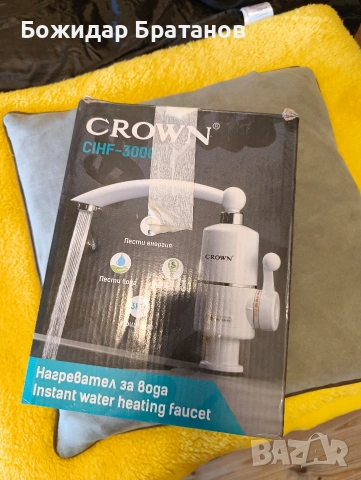 машинка за мелене.нагревател, снимка 2 - Друга електроника - 53737407