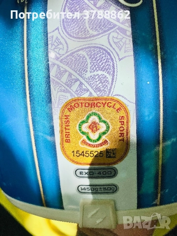 Мото каска Scorpion exo 400, снимка 6 - Аксесоари и консумативи - 51731040