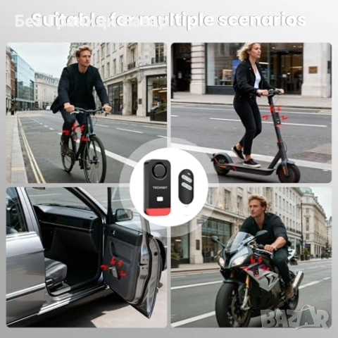 Нова Аларма за електрически велосипед мотор 120dB с дистанционно, снимка 7 - Части за велосипеди - 53745824