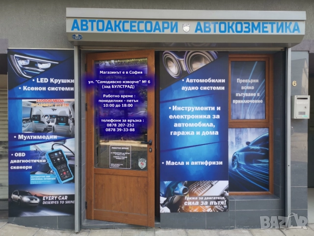 Q18 Jump Starter (бичѐ) Power Bank със 150 PSI компресор , снимка 15 - Аксесоари и консумативи - 51707389