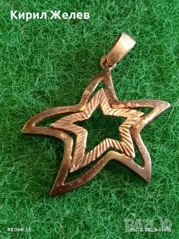 Ажурно сребърно колие във формата на ЗВЕЗДА 🌟 елегантно нежно бижу 38803