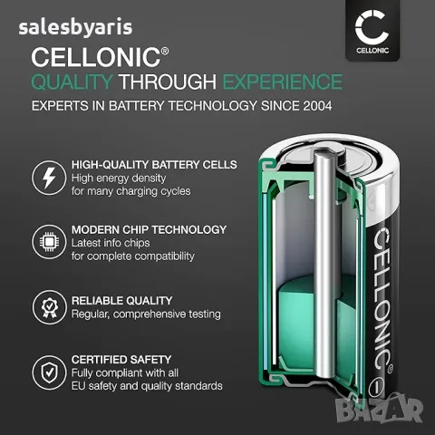 CELLONIC® B15169 Заместител на батерия за Ring Stick Up Cam/Video Doorbell 1, снимка 3 - Друго - 47890221