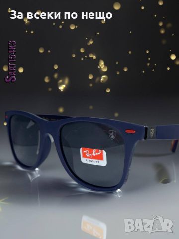 Слънчеви очила с UV400 защита Ray-Ban 😎🕶 Различни цветове 😎🕶  Код D424, снимка 7 - Слънчеви и диоптрични очила - 46639820