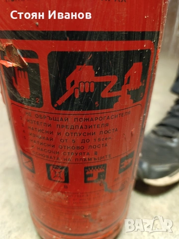 Пожарогасител -2 броя, снимка 6 - Селскостопанска техника - 53415871