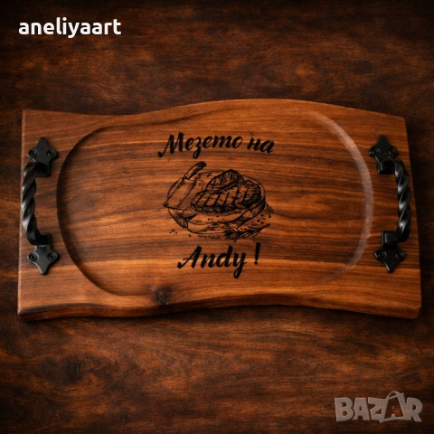 Плато за мезета 