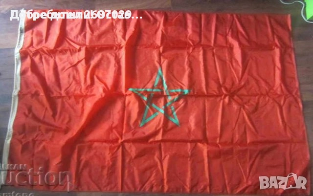 Голямо знаме Австралия, Мароко, Еквадор, пепелник, кенгуру дървено, чиния керамика, снимка 6 - Други ценни предмети - 28959042