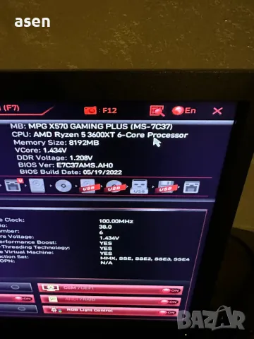 Дънна платка MSI MPG X570 GAMING PLUS (AMD AM4, снимка 2 - Дънни платки - 39106654