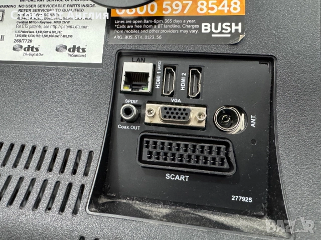Телевизор - Bush 24 inch/ smart /  А16, снимка 5 - Телевизори - 51602932