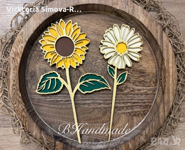 Персонализирани, ръчно рисувани, дървени цветя за различни поводи, снимка 12 - Изкуствени цветя - 44358837