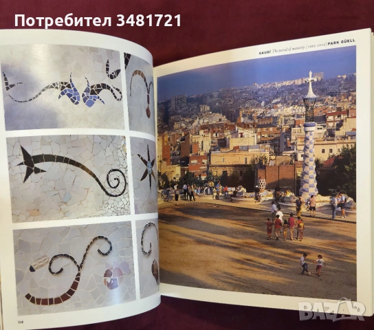 Архитектурата на Гауди / Gaudí. An Introduction to His Architecture, снимка 9 - Енциклопедии, справочници - 53882820