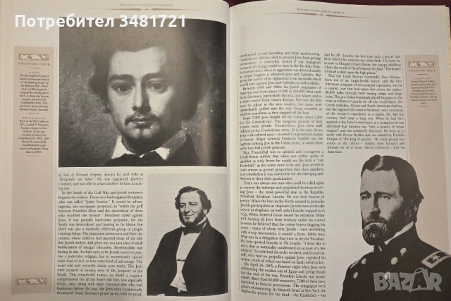 История на евреите в Америка / History of the Jews in America, снимка 9 - Енциклопедии, справочници - 54167906