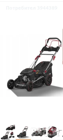 самоходна косачка парксаит Бензинова 