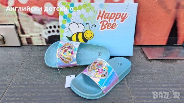 Английски детски чехли-Happy Bee, снимка 1 - Детски сандали и чехли - 46316964