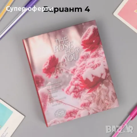 Фотоалбум The Rose for You 40 снимки 10х15, снимка 5 - Други - 49940909