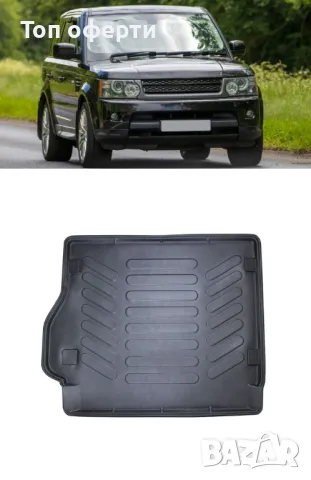 Стелка за багажник RizLine съвместима с LAND ROVER RANGE ROVER SPORT I (L320) 2005-2013, снимка 1 - Аксесоари и консумативи - 48440639