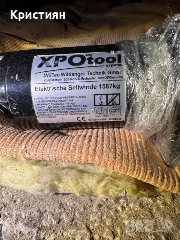 XPOtool Електрическа Лебедка, снимка 3 - Подемници - 53357416