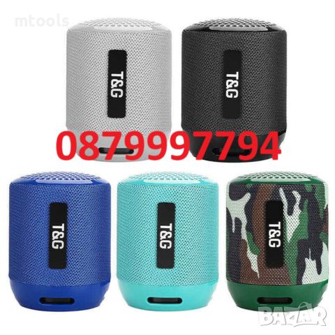 Тонколонка BLUETOOTH  Т&G BASS FLEX, снимка 1 - Bluetooth тонколони - 45173222