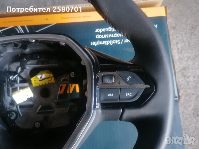 Продавам оригинален кожен мулти волан за Пежо 208 2019г , снимка 6 - Аксесоари и консумативи - 53403932