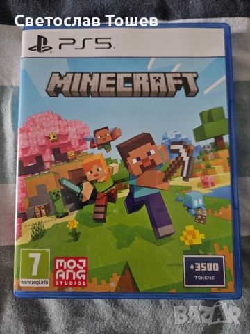 Продавам игри за Sony Playstation 5 (PS5), снимка 6 - Игри за PlayStation - 35096464