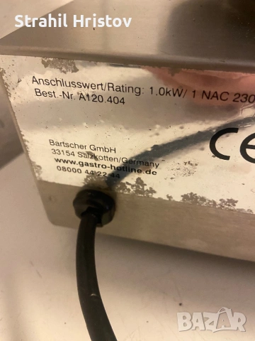 Уред за Ход дог и за затопляне и подръжка на топли храни, снимка 2 - Други - 53310964