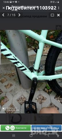 Велосипед SPECIALIZED, снимка 10 - Велосипеди - 46110536