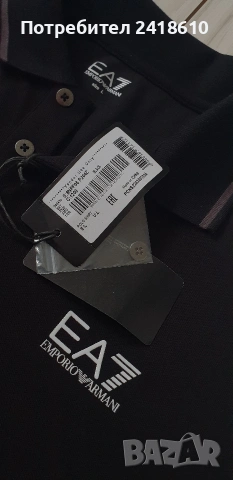 Emporio Armani EA7 Pique Pima Cotton Slim Fit Mens Size L НОВО! ОРИГИНАЛ Мъжка Тениска!, снимка 12 - Тениски - 53918159