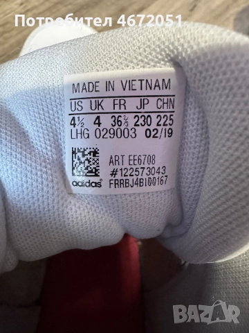 adidas високи кецове, снимка 4 - Кецове - 52693877