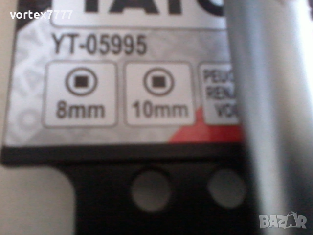 Лот инструменти/ключ квадрат 8-10, снимка 12 - Други инструменти - 54003509