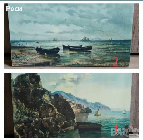 Репродукции в /у платно, снимка 1