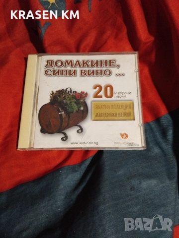 сд дискове , снимка 5 - CD дискове - 52888886